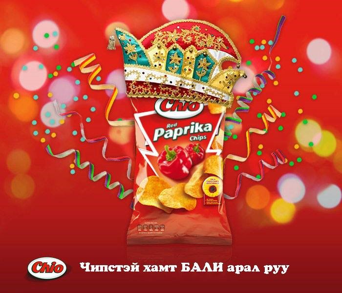 Чипсны тал нь хаашаа одов?